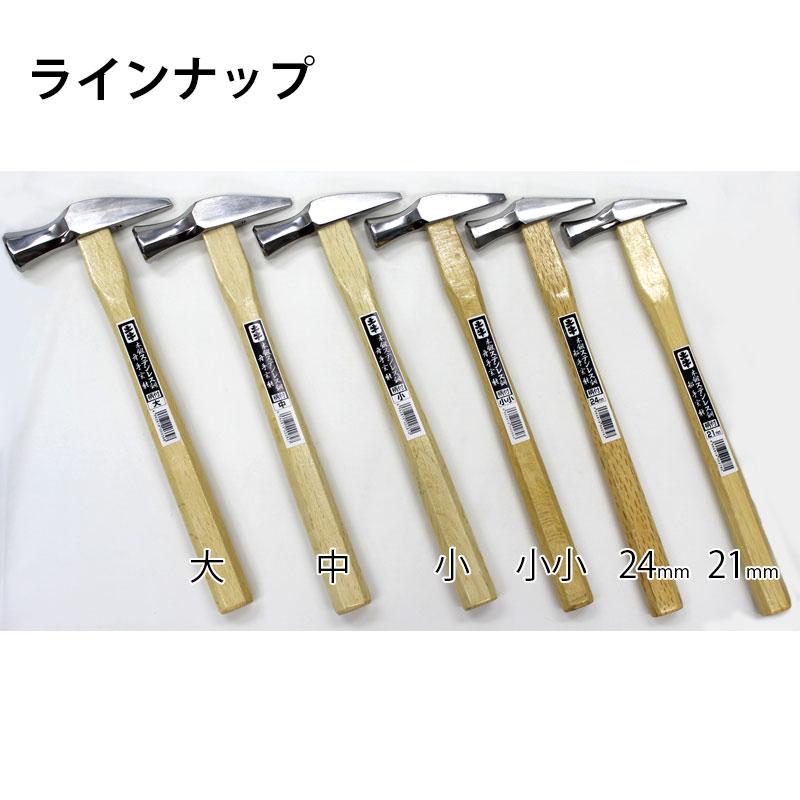 ステンレス舟手玄能（小） 受注生産品 在庫品 土牛産業 00281 : 大工