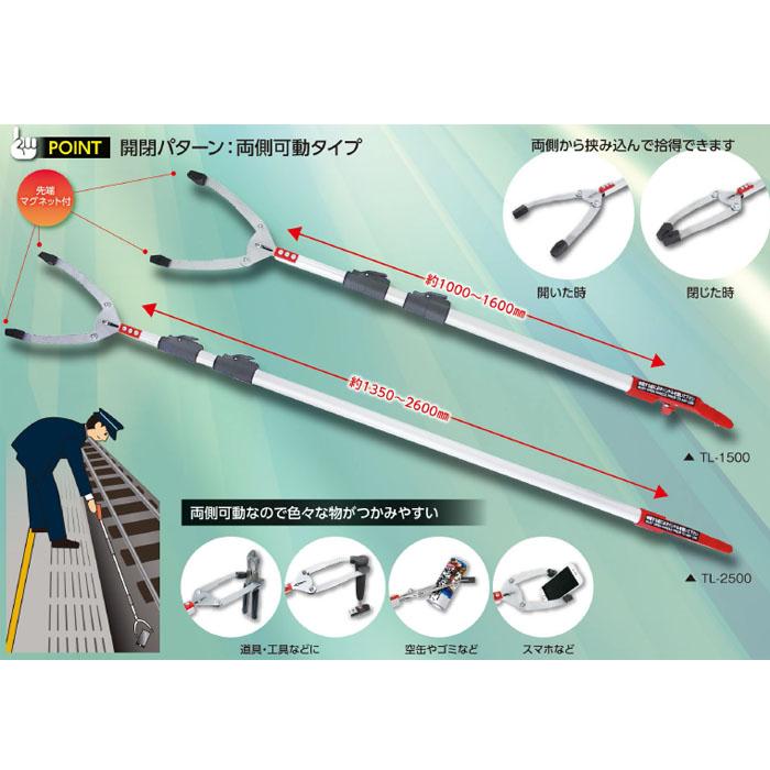 ツカミタイ TL-1500 取寄品 土牛産業 03784 |  | 01