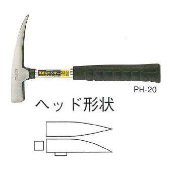 打音検査用ハンマー PH-20 土牛産業 01590 | 