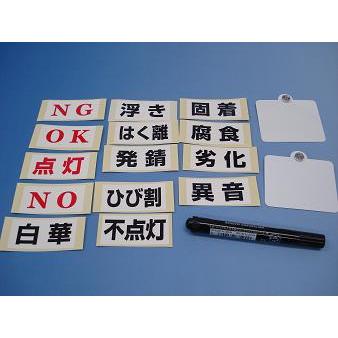 マグボードセット 土牛産業 01167 | 