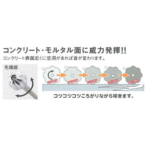 カボチャ玉打診棒 1500 土牛産業 01737 |  | 03