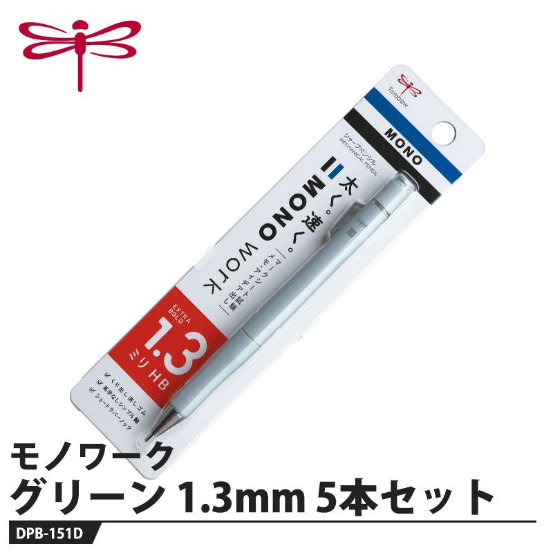 シャープペン 木物語 ナチュラル 0.5mm 取寄品 トンボ DHA-151A : 大工
