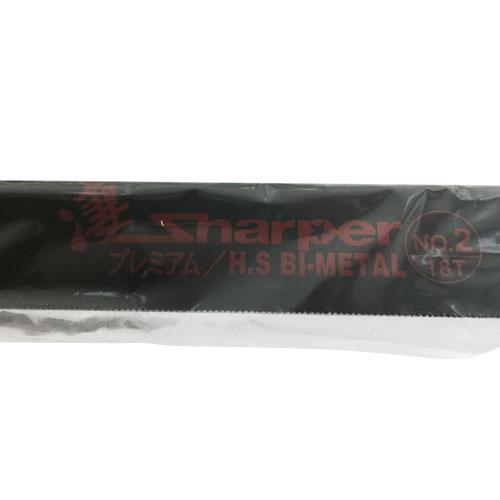 シャーパープレミアム万能鋸 替刃 No.2 18山 10枚入 ハイスバイメタル 河部鋸刃 arde3509922 |  | 01