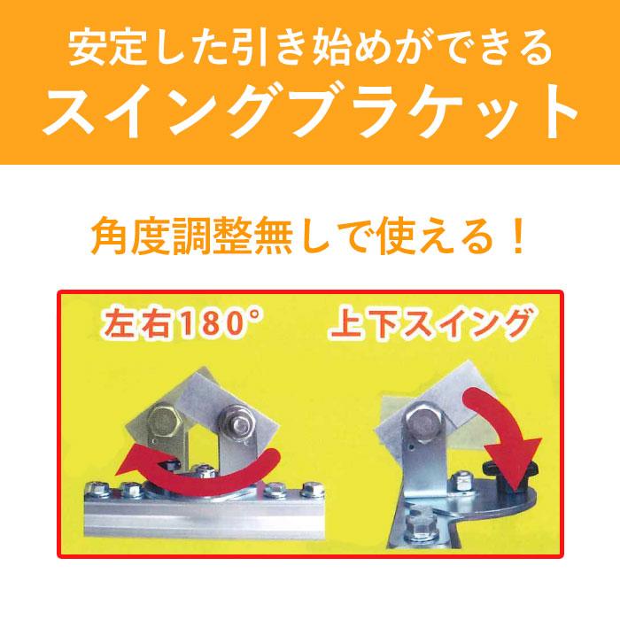 ロングハンドルコンクリートブラシ スイングスライダー 900mm メーカー