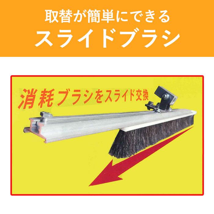 ロングハンドルコンクリートブラシ スイングスライダー 900mm メーカー直送 個人宅不可 友定建機 TSS-900の画像