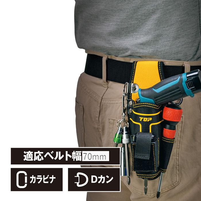 ペン型充電ドライバー差し 取寄品 TOP TPJ-101PN |  | 03