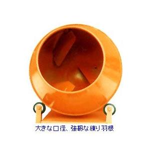 ドラムミキサー(TMR-45) ※メーカー直送品 代引不可 個人宅不可 友定建