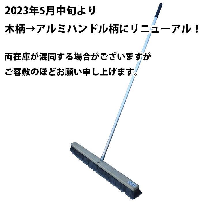 マジックブラシ MF-900 ハンドル付 メーカー直送 個人宅不可 友定建機