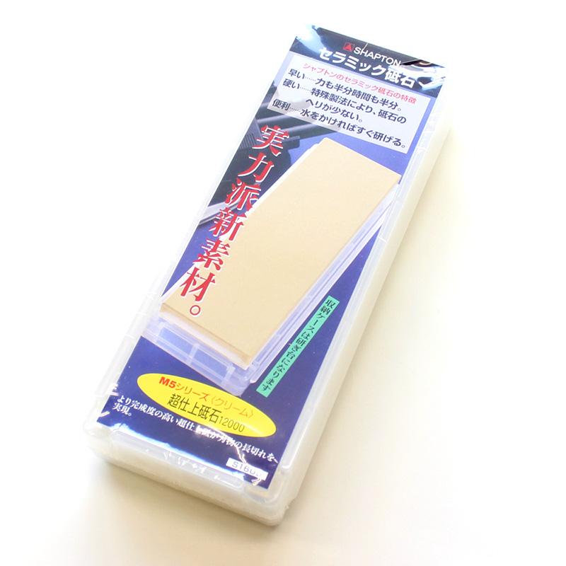 M5 クリーム #12000 超仕上砥 セラミック砥石 シャプトン S1605 | 