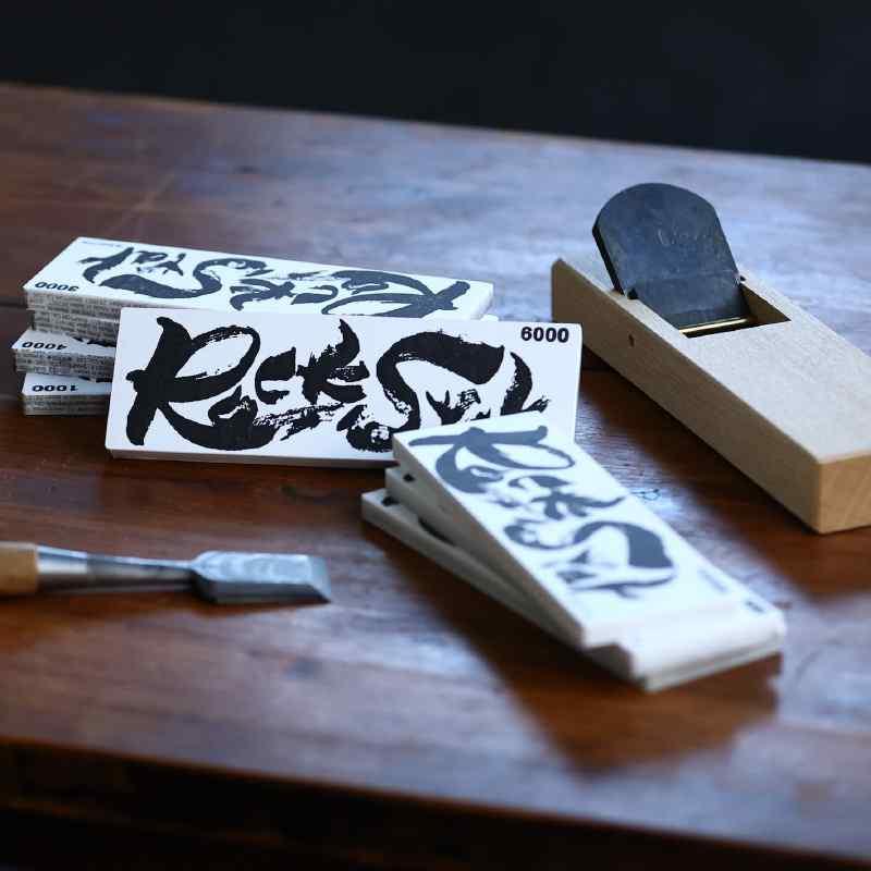 砥石 ロックスター スタンダードモデル(専用ケース無し) #4000 仕上砥 シャプトン 60113 |  | 04