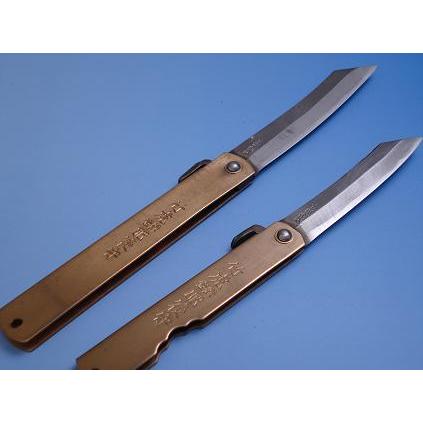 肥後守 大 真鍮鞘 竹虎 4115023 |  | 02