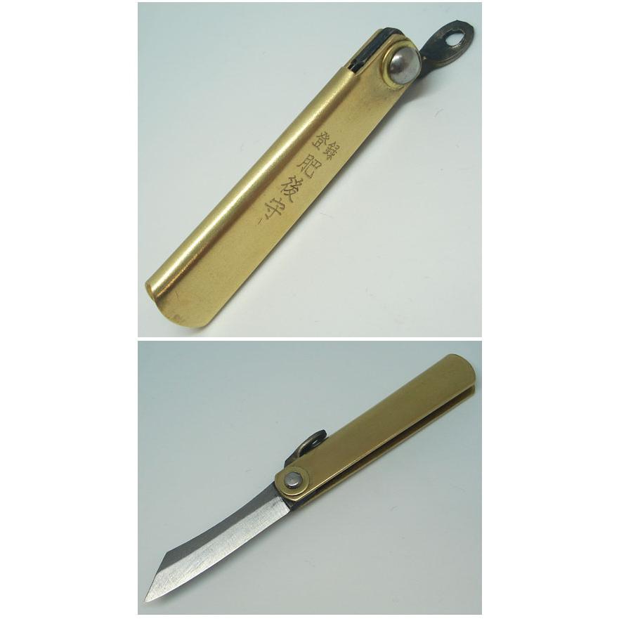 肥後守 豆 青 SK 竹虎 TK-35N |  | 02