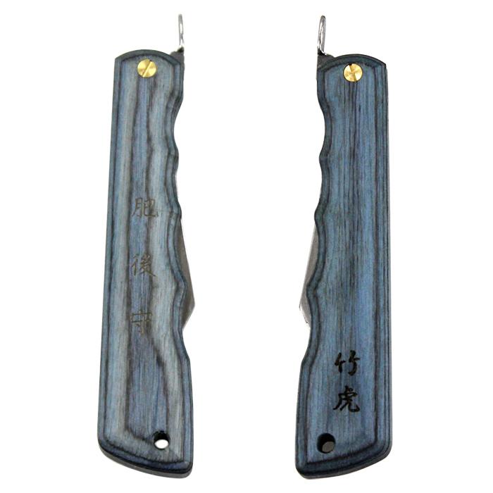 竹虎 肥後守 ウッディ 青 竹虎 VG-10 |  | 01