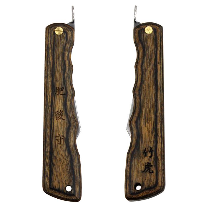 竹虎 肥後守 ウッディ 茶 竹虎 VG-10 |  | 01