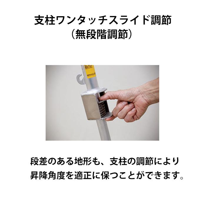 アルミ松葉型首振り三脚(支柱のみスライドタイプ) 受注生産 メーカー