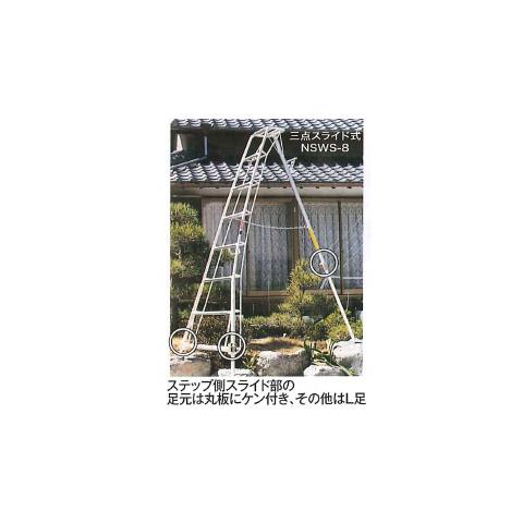 アルミ三脚 特殊三脚 三点スライド式(三ヶ所)高さ3.17m 段数10 受注