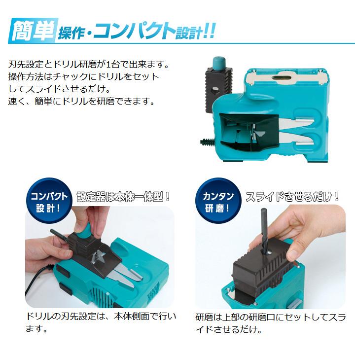 ドリル研研(鉄工ドリル研磨機) ニシガキ N-879 |  | 01