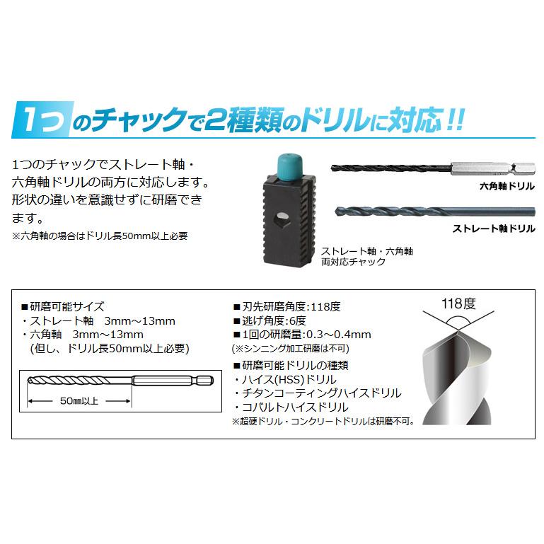ドリル研研(鉄工ドリル研磨機) ニシガキ N-879 |  | 02