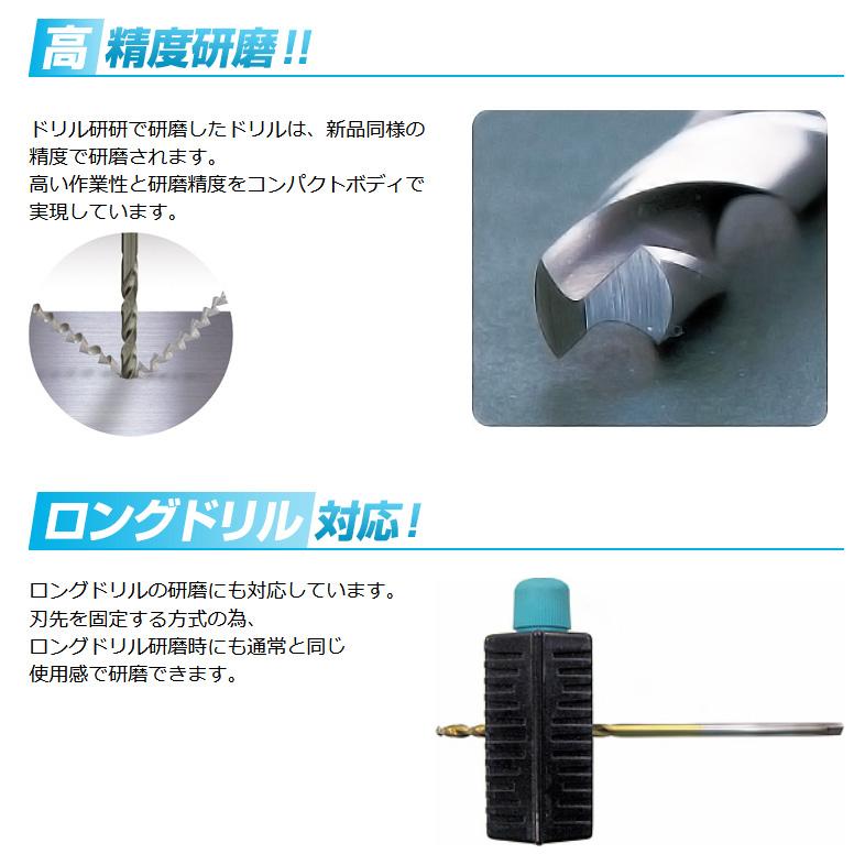 ドリル研研(鉄工ドリル研磨機) ニシガキ N-879 |  | 03
