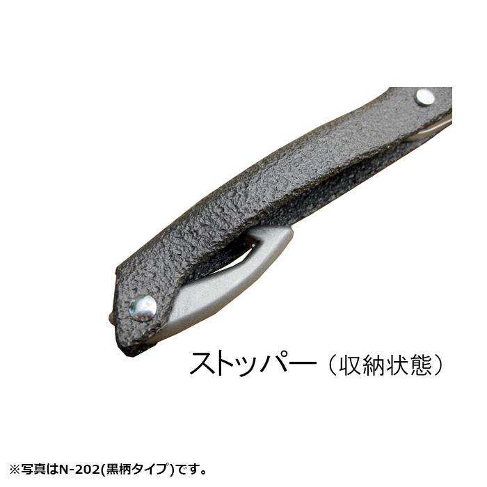 プロ200 剪定鋏 200mm(ガード付) ニシガキ N-204 |  | 03