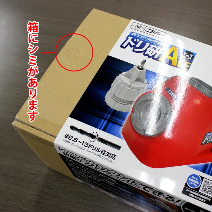 B級品・修理品・在庫処分品】ドリ研 ACE エース Aチャック Bチャック