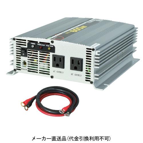 正弦波インバーター DC12V 600W 日動 R-A600N-A : 大工道具・金物の