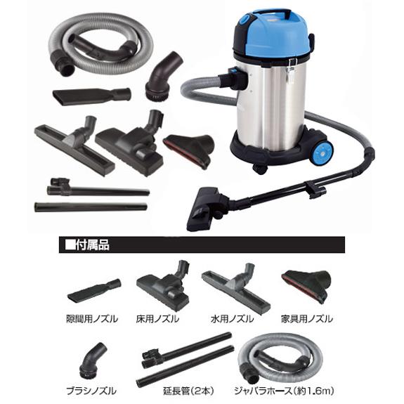 日動工業 業務用掃除機 爆吸クリーナー 35L サイクロン式バキューム