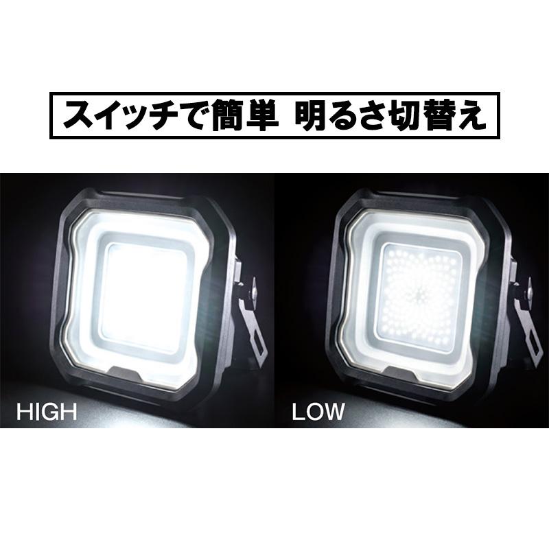 充電式LED作業灯 パッと(屋内・屋外兼用)　PSE取得品 日動 NLP-10 |  | 02