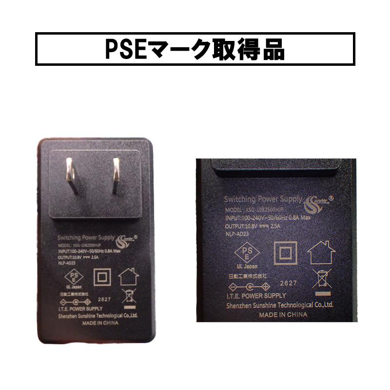 充電式LED作業灯 パッと(屋内・屋外兼用)　PSE取得品 日動 NLP-10 |  | 05