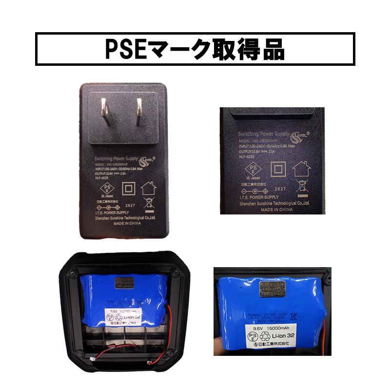 充電式LED作業灯 パパパッと(屋内・屋外兼用)　PSE取得品 日動 NLP-30 |  | 05