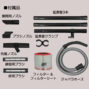 業務用掃除機 乾湿両用 20L ステンレス バキュームクリーナー 日動 NVC-20L-S |  | 01