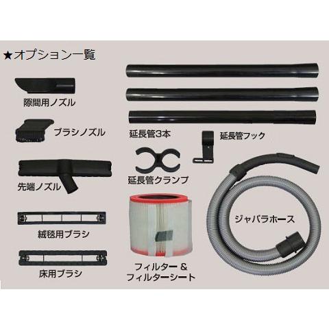 業務用掃除機 乾湿両用 30L ステンレス バキュームクリーナー 日動 NVC-30L-S |  | 01