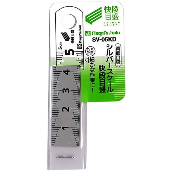 シルバースケール 快段目盛 5cm ※取寄品 新潟精機 SV-05KD : 大工道具
