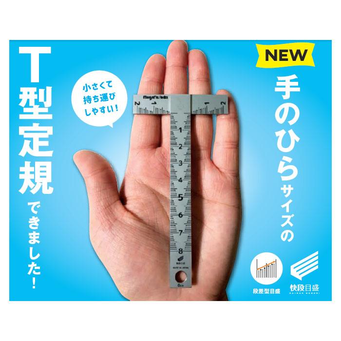 平成 定規 KLASS(旧極東産機) デコラティブフィルム用カッティング定規 : echizen