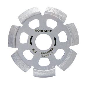 ダイヤU溝カッター 100mm×7.0×10×20 ノリタケ | 