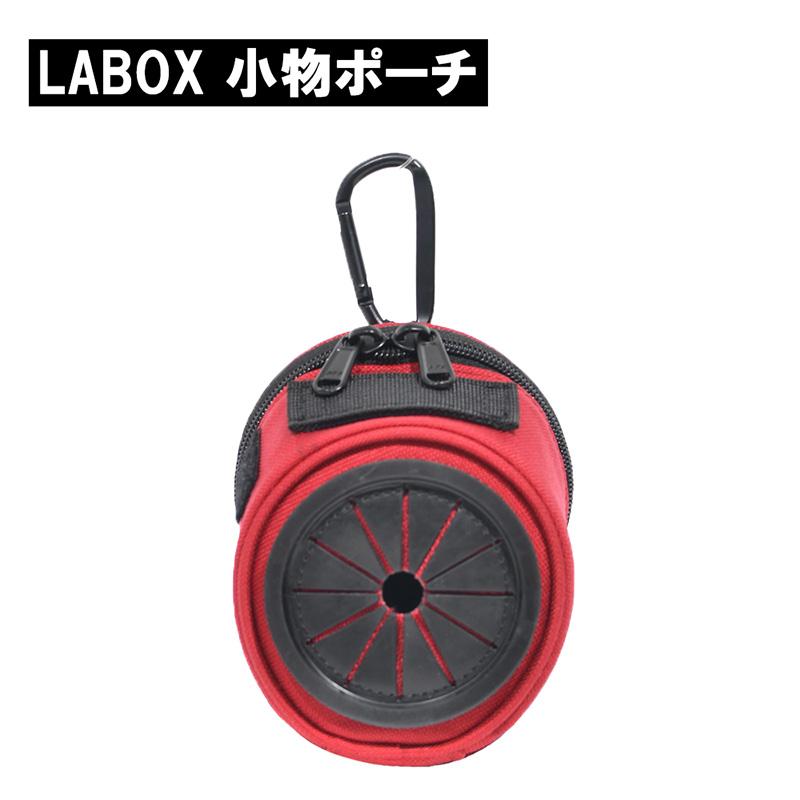 LABOX ラボックス tomiden トミデン CORDURA コーデュラ 小物ポーチ