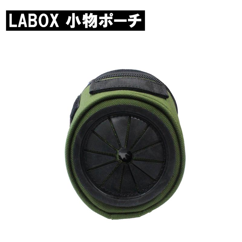 LABOX ラボックス tomiden トミデン CORDURA コーデュラ 小物ポーチ