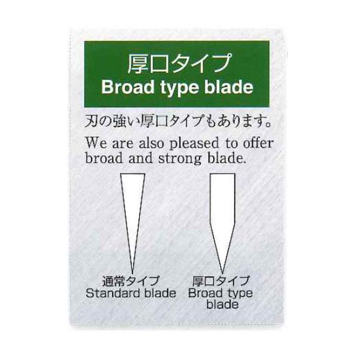 Brieto-M11 PRO 牛刀 厚口タイプ 330mm 取寄品 片岡製作所 M1101Hの画像