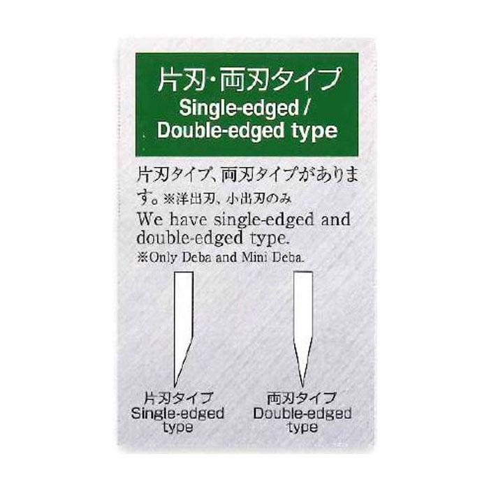 Brieto-M11 PRO 洋出刃(両刃)210mm 取寄品 片岡製作所 M1119Wの画像