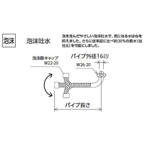 フレキシブル自在パイプ 13(1/2)用 240mm ※取寄品 KVK PZK87-24｜arde｜02