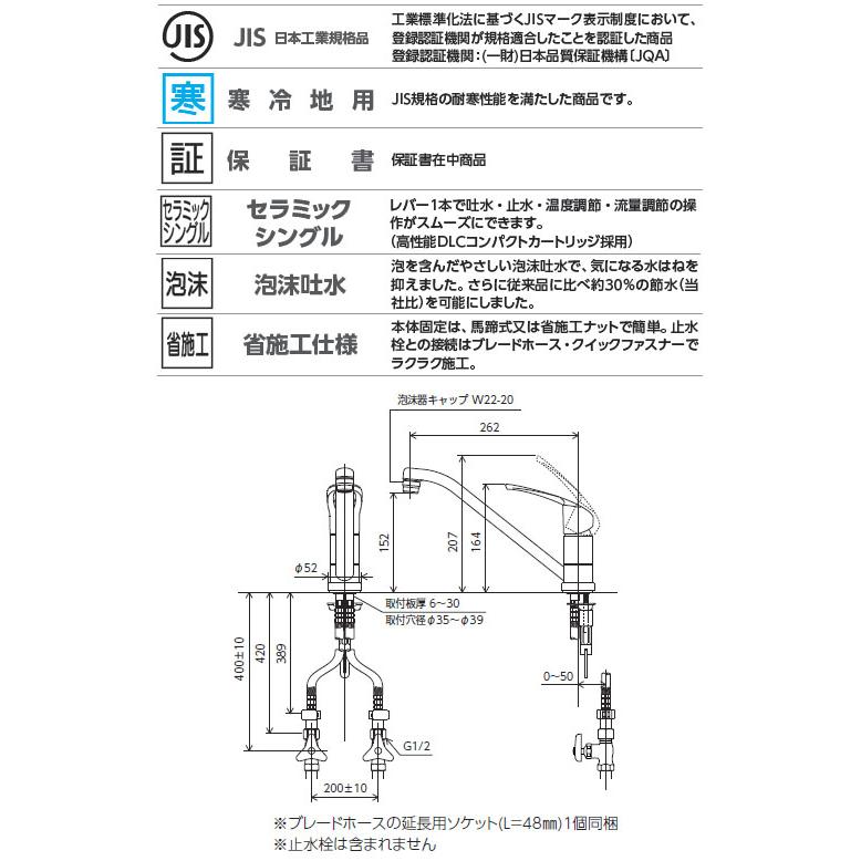 寒 流し台用シングルレバー式混合栓 ※取寄品 KVK KM5011ZTCK 寒 流し台用シングルレバー式混合栓 ※取寄品 KVK KM5011ZTCK