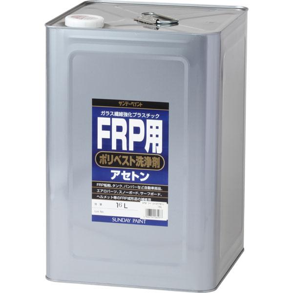 アセトン 16lの商品一覧 通販 - Yahoo!ショッピング アセトン 16lの商品一覧 通販 - Yahoo!ショッピング