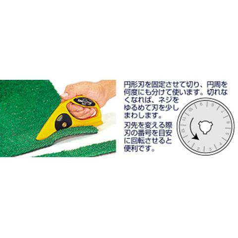 マルカッタ-45・C型 オルファ 29B |  | 01