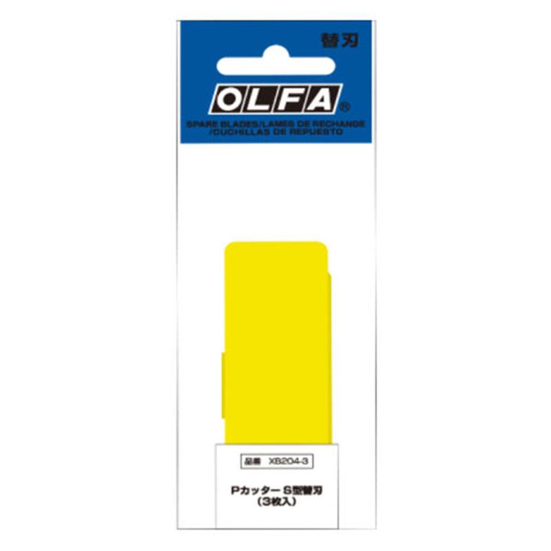 PカッターS型 替刃/3枚入 取寄品 オルファ XB204-3 |  | 02