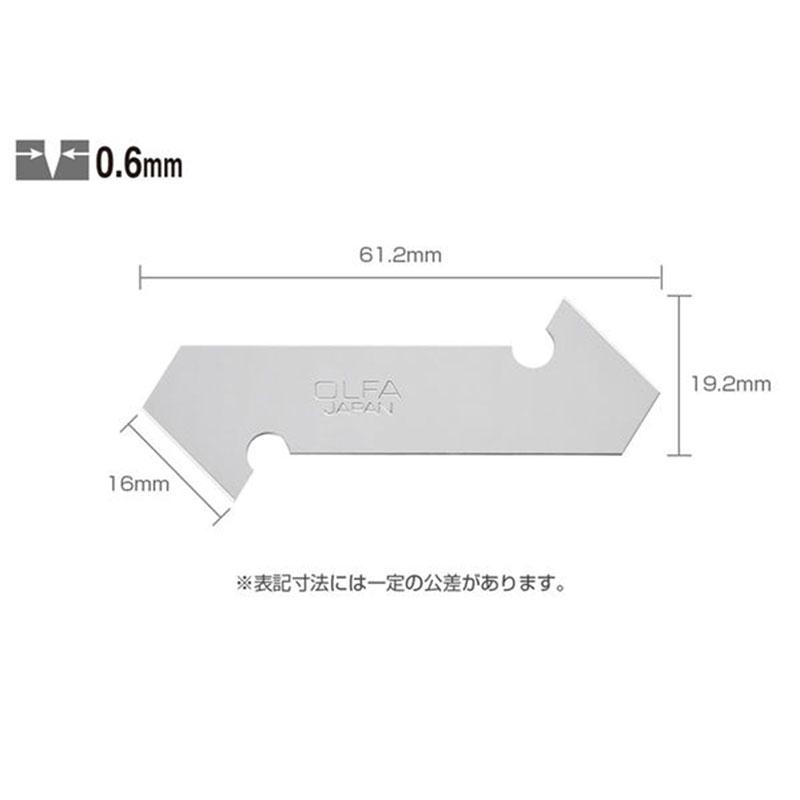 PカッターL型 替刃/2枚入 取寄品 オルファ XB205-2 |  | 01