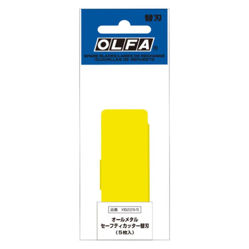 オールメタル セーフティカッター 替刃/5枚入 取寄品 オルファ XB229-5 |  | 02