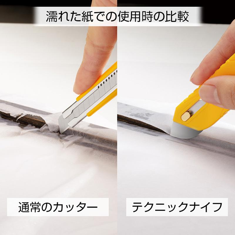 テクニックナイフ 取寄品 オルファ 251B |  | 04