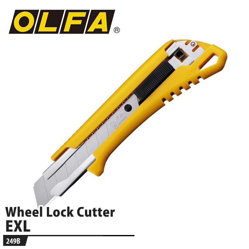 オルファ(OLFA) 折る刃式カッターナイフ EXL オートロック式 取寄品 オルファ 249B | 