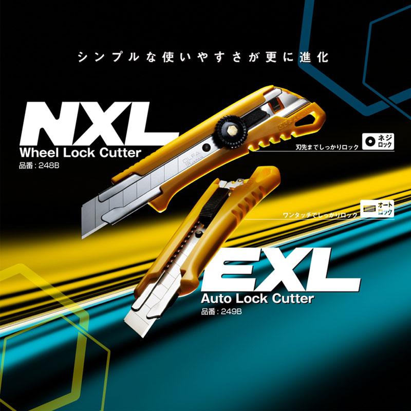オルファ(OLFA) 折る刃式カッターナイフ EXL オートロック式 取寄品 オルファ 249B |  | 01