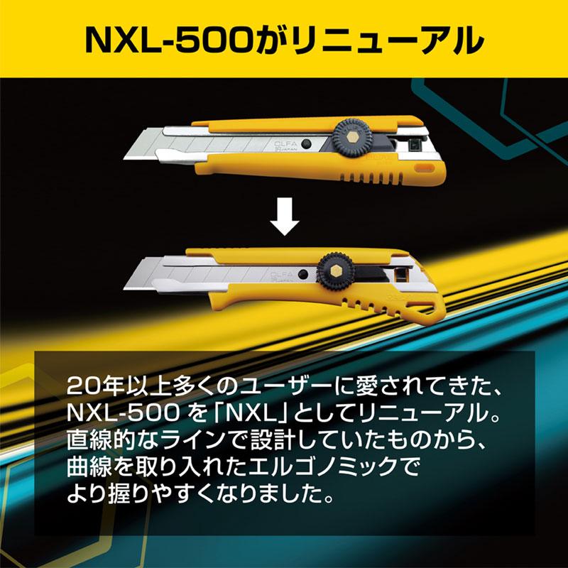 オルファ(OLFA) 折る刃式カッターナイフ EXL オートロック式 取寄品 オルファ 249B |  | 02